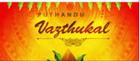 What is the special of April 14 in Tamil Nadu?